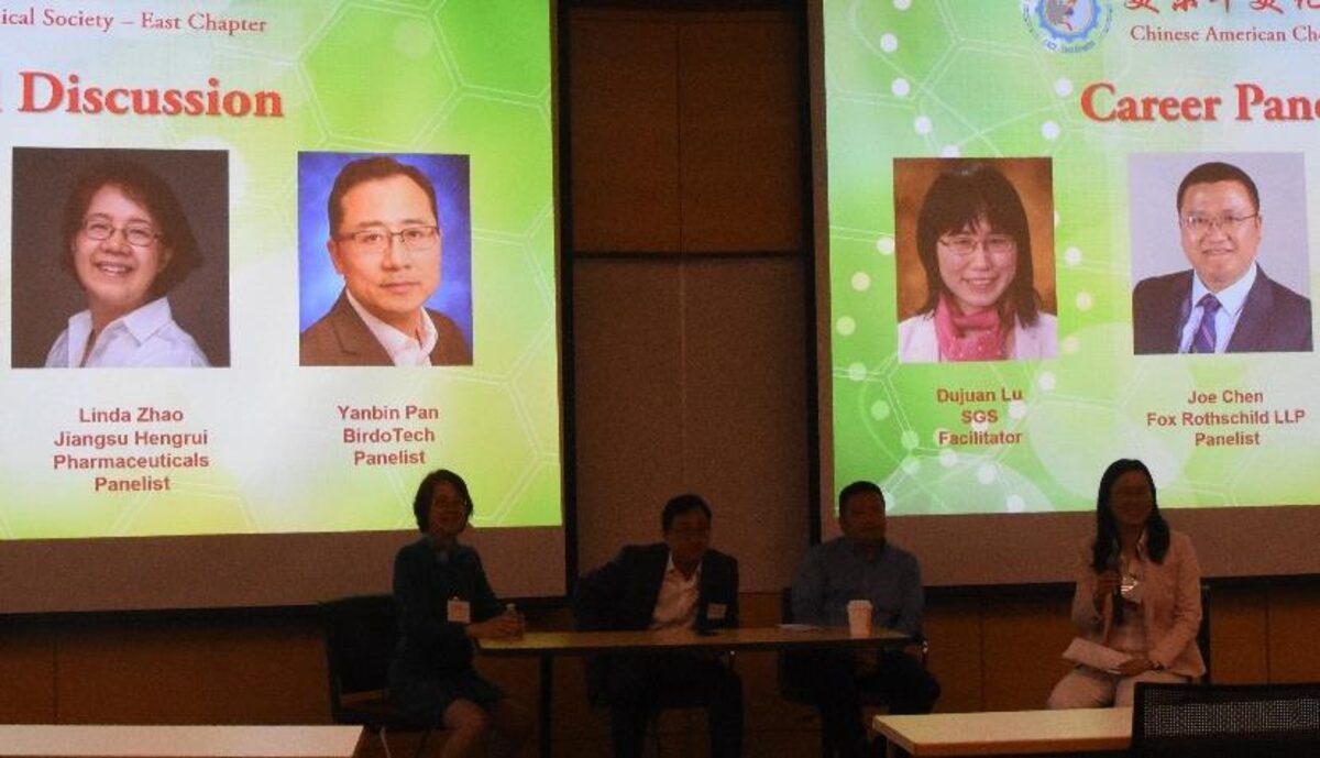 Career Development Panel discussion with four panelists on stage