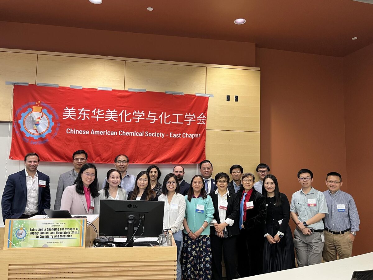 E-CACS officers and speakers gathered in front of the society's banner at the 2025 Annual Symposium at Rutgers