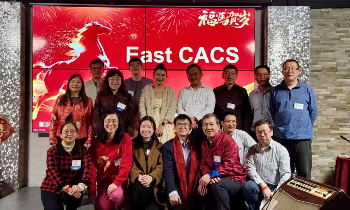 E-CACS members and former presidents gathered on stage in front of the Year-of-the-Horse Lunar New Year backdrop