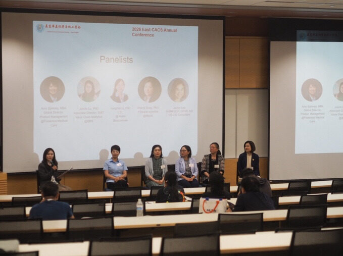 Session 2B: Career Development panel