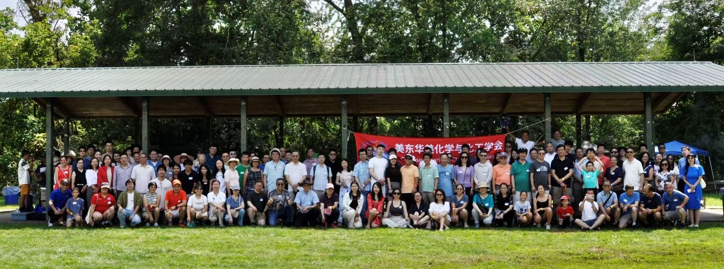 Group photo from the 2026 E-CACS Annual Summer BBQ Picnic at Duke Island Park