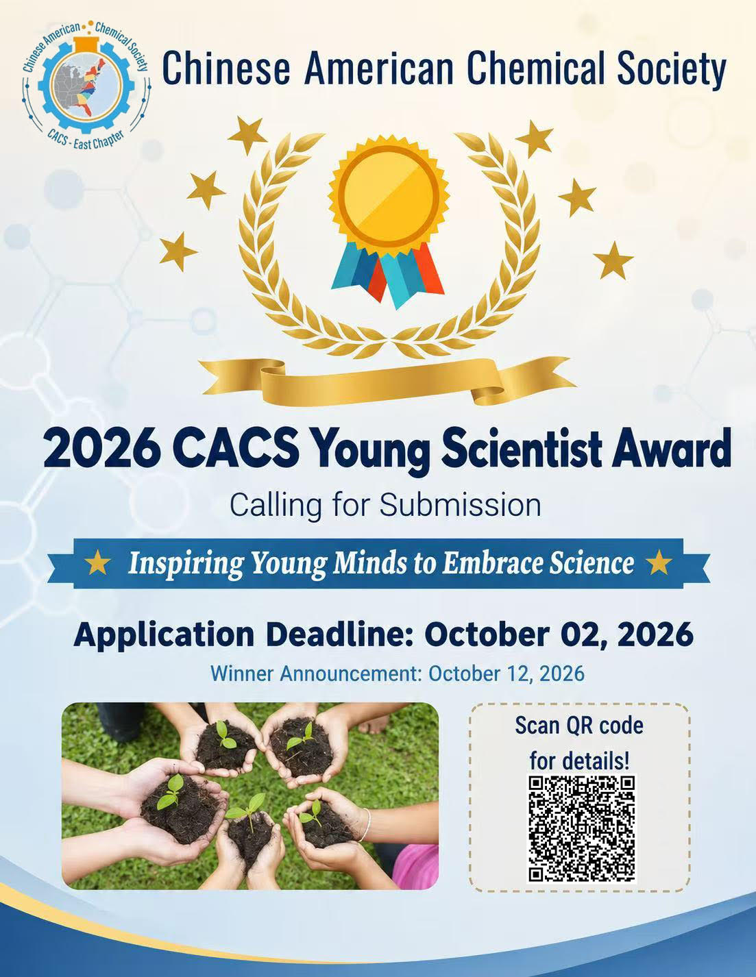 2026 CACS Young Scientist Award — calling for submission. Application deadline October 2, 2026; winner announcement October 12, 2026.
